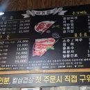 겨비겨비 신대점