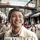 국제시장 - 7083 | 국제시장
