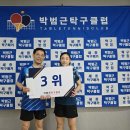 세종우리탁구클럽 네이버블로그