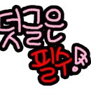 효성판유리