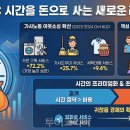 수정세탁산업 이미지