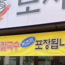 진선카센타 네이버블로그