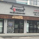 윤가네  오리집 이미지