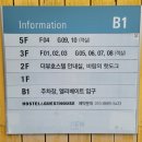 더뷰호스텔 이미지