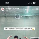 아니 김강민 몸 개좋네 이미지
