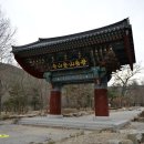연화대전통찻집 | ♬ 모악산 금산사, '나는 쉬고 싶다'