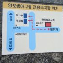 양포슈퍼 이미지