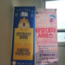 이동천리작은도서관 이미지