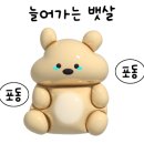 막리단길 미추홀점
