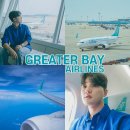 신계PC | 홍콩여행 그레이터베이항공 HB521 수화물, 입국신고서 작성, 공항 택시 픽업 예약 후기