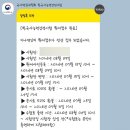 태성PC | [79회 한능검 합격] 18일만 1급 합격 공부방법