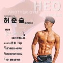 어나더짐 네이버블로그
