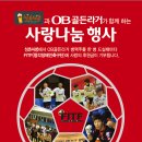 사단법인 골든장애인협회 이미지