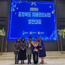 충주시치매안심센터 이미지