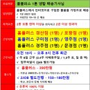 홈플러스(주) 경주점 이미지