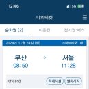 ‼️월