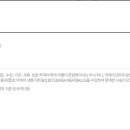이케아코리아(유)()