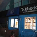 뽀독(BBODOG) 이미지