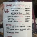 명성숯불가든 | 마곡 산청숯불가든 내돈내산 후기: 웨이팅 아깝지 않은 지리산 흑돼지 돼지고기 맛집