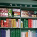 인화약국 이미지