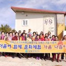 함평군보건소 이미지