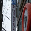 오주동물병원 이미지