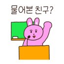 수일억조 횟집 이미지