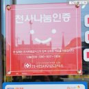 대박왕도깨비해장국 네이버블로그