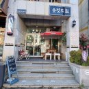 숫컷트