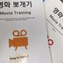 박코치