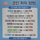 코인존 뽑기방 | 김해 율하 키즈카페 키즈다쿵&amp;베이비테라스