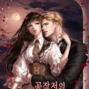 화수전자 이미지