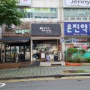 [행신맛집] 긴자료코 행신점 데미그라스돈까스 잊을수없는 맛 냉우동과 함께