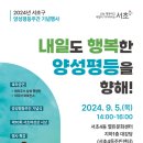 서초4동열린문화센터 이미지