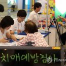 제주시 제주치매안심센터 이미지