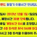 성강골프랜드 이미지