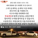 상지자동차서비스 | 부천 약대동 제네시스 GV80 손세차 잘하는곳, 화이트 SUV 실내세차/유리세정/샌딩 후기