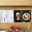올굳 | 화이팅!