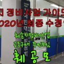 두양건축사사무소 - 진주시 진주대로1208번길 4 | 두양건축사사무소