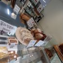 빵산양꾼