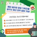 마스터마켓 - 동구 중앙로200번길 73 | 마스터마켓
