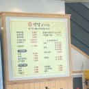 성암국밥 | 경산시장 근처 순대 국밥 맛집 성암 본가 국밥