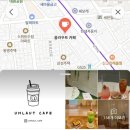 움라우트카페