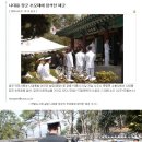 문평공원 이미지