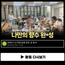 성년의 날, 나만의 향수 만들기 이미지