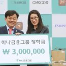 하나전자 - 서귀포시 고성오조로 83-1 | 하나전자