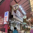 송서방견과류 이미지