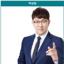 분당비전21학원