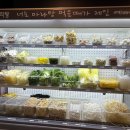 호아마라탕 이미지