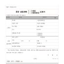 길벗 행정사 사무소 이미지